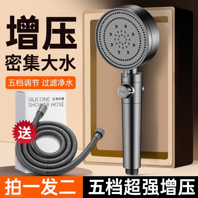 增压淋浴花洒喷头家用浴室热水器洗澡加压浴沐浴软管套装超强出水