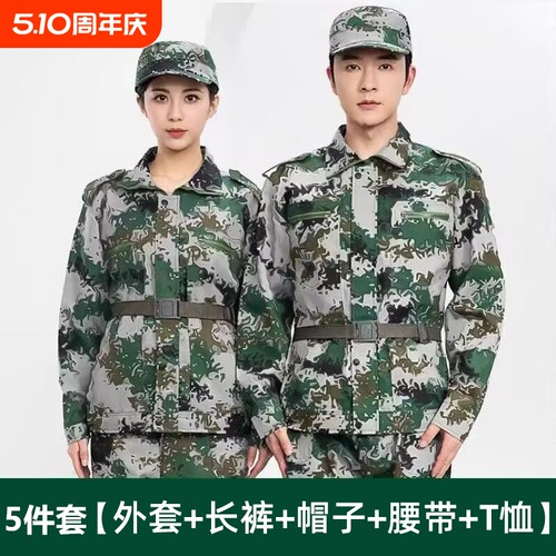 纯棉军训服迷彩服套装大学男女夏季初高中绿色耐磨上衣户外校服