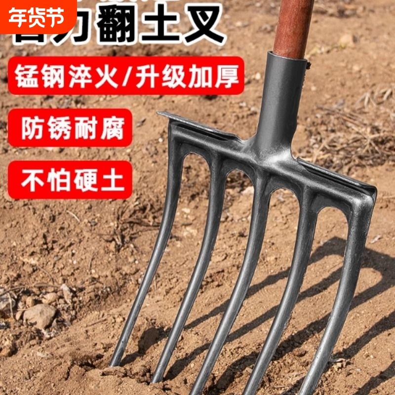 翻地松土神器四齿钢叉子农用翻土挖地农用工具大全五齿铁叉子省力,五金/工具,叉,淘宝优惠券,粉丝福利购,淘宝优惠卷