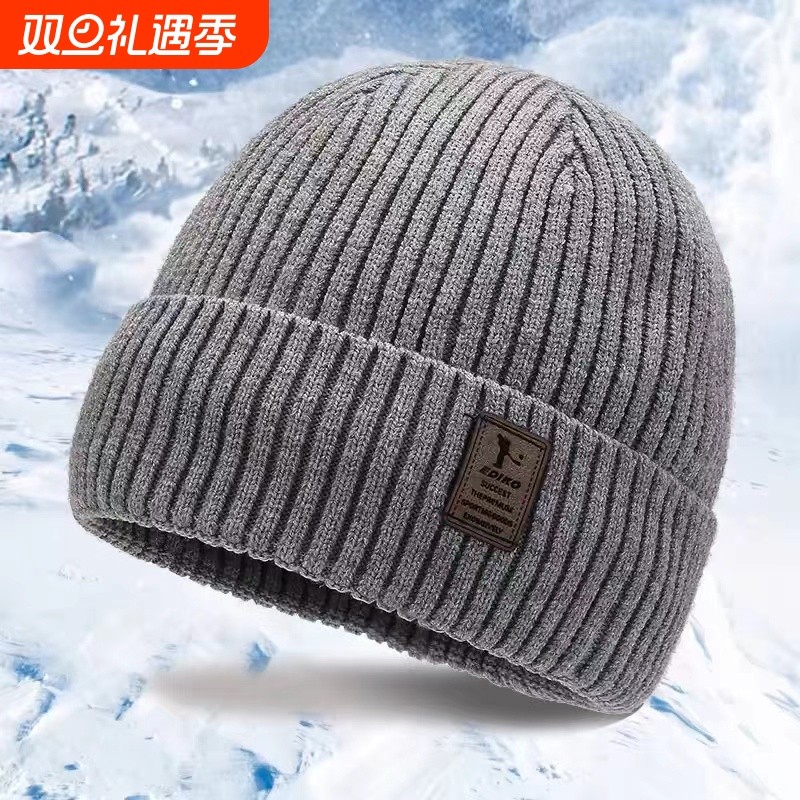 帽子男冬天防寒针织帽加绒加厚保暖毛线帽棉帽冬季骑行防风冷帽