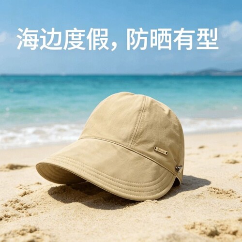 遮阳帽女夏2026新款户外防晒防紫外线可挂口罩鸭舌帽子