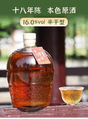 绍兴产黄酒本色原酒3斤无焦糖色糯米加饭花雕老酒半干型坛装瓶装