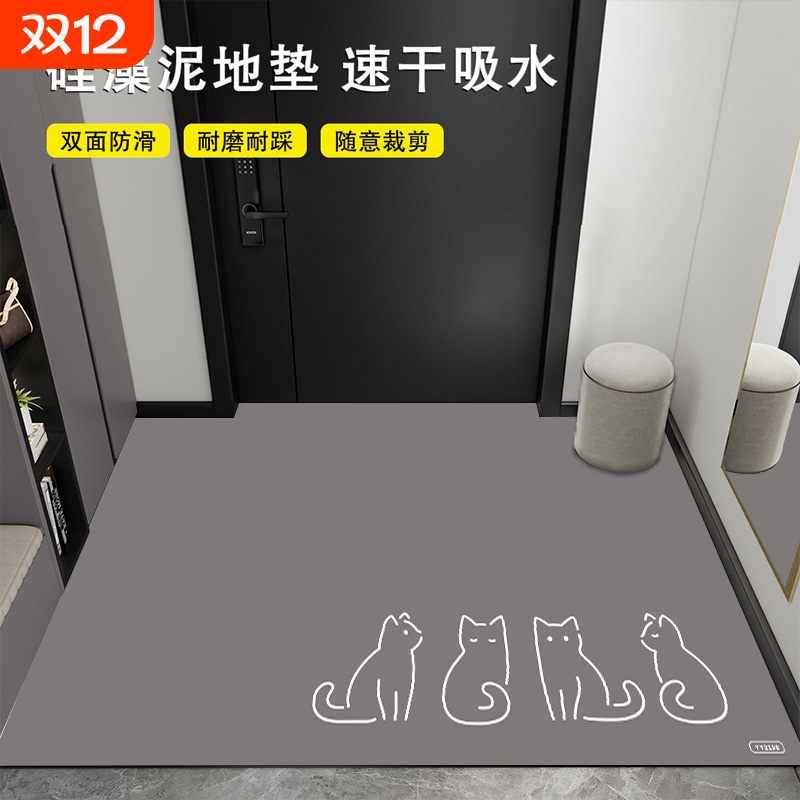 嘉尔诺入户地垫吸水防滑速干加厚