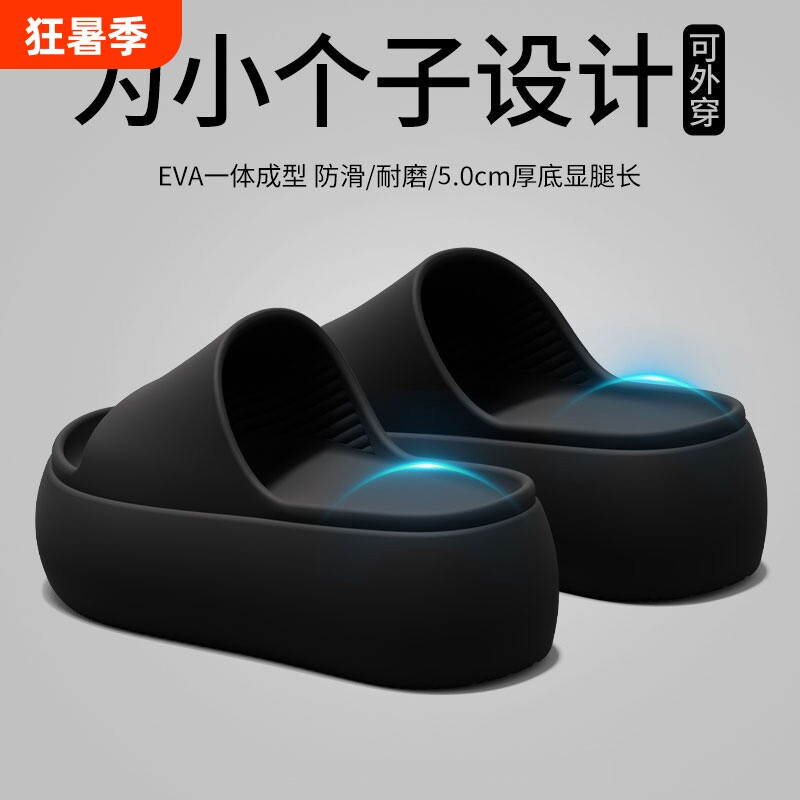 厚底增高拖鞋女款夏季外穿2026新款家居室内浴室踩屎感凉拖鞋防滑