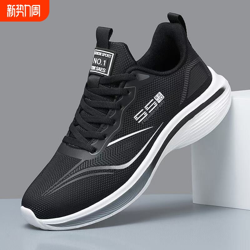 男鞋大码跑步鞋运动休闲鞋46秋季皮面软底轻便透气网面鞋防水防滑