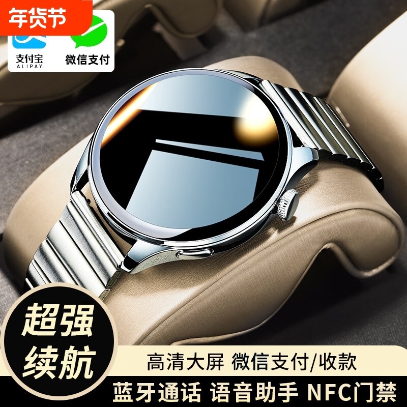 正品适用Huawei华为鸿蒙手机watch8智能手表蓝牙通话黑科