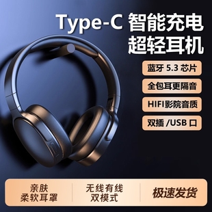 蓝牙耳机头戴式 无线手机电脑游戏运动降噪蓝牙耳麦全包耳有线通话
