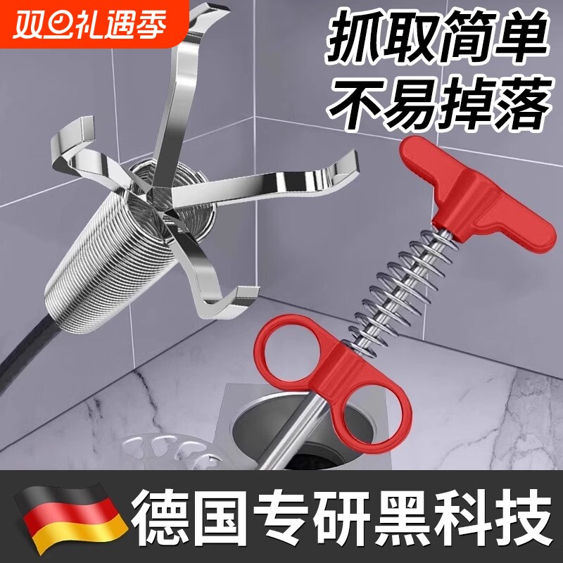 四爪取物夹管道下水道夹子卫生间马桶疏通垃圾夹取器神爪异物神器