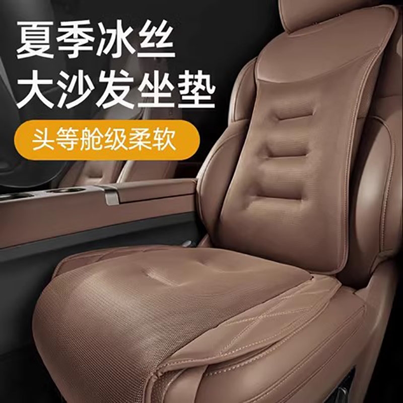 2025新款夏季冰丝汽车坐垫单片四季通用座椅凉垫适用奔驰宝马问界