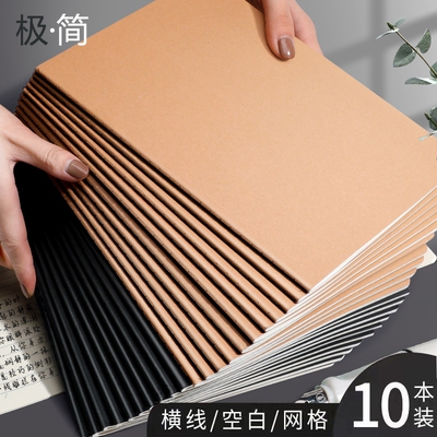 四方伙伴b5牛皮纸笔记本子加厚复古ins大学生课堂软面抄16K横线本网格本空白本A5日记本32k会议记录本方格