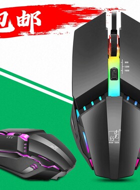兼容罗技G款K3有线鼠标usb发光电脑竞技游戏鼠标外设亚马逊lol
