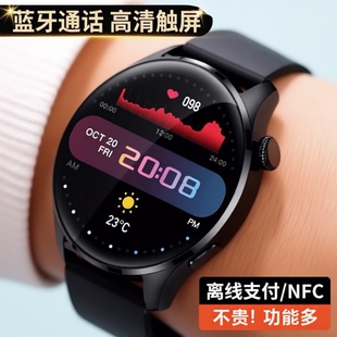 2025新款 运动手环测血压心率防水蓝牙音乐监测健康睡眠测量跑步触屏多功能 智能手表男士