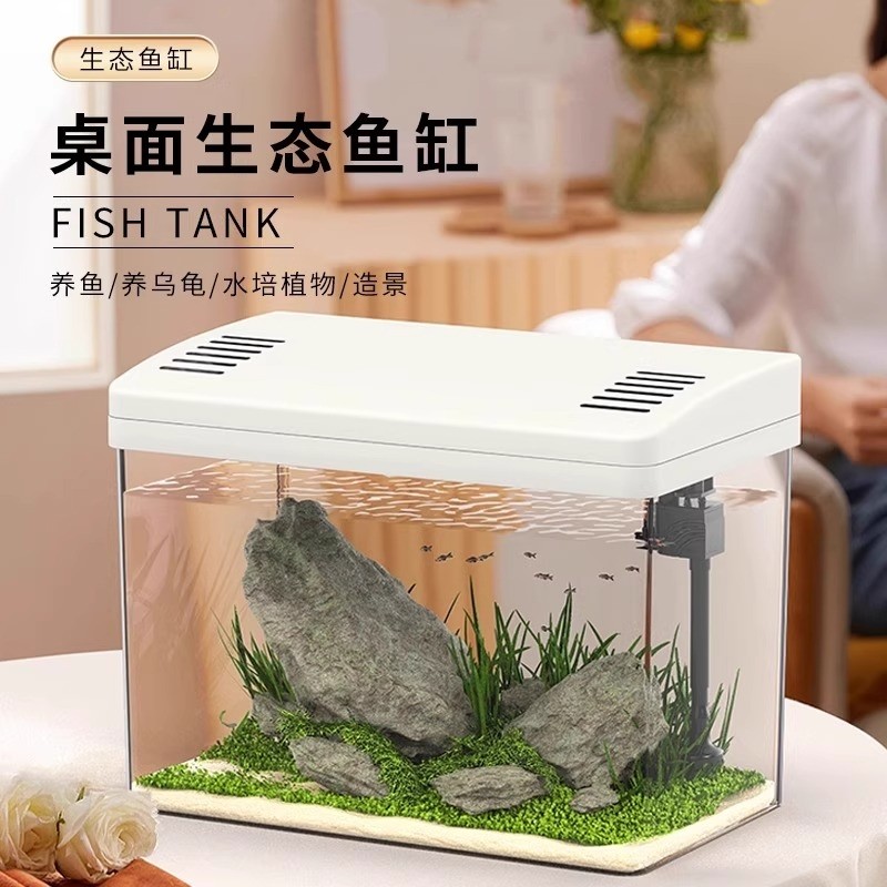 鱼缸新款带盖小型桌面客厅高清透明金鱼斗鱼造景缸过滤制氧一体机