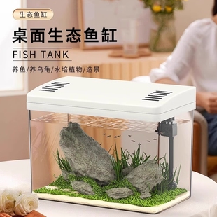鱼缸新款 带盖小型桌面客厅高清透明金鱼斗鱼造景缸过滤制氧一体机