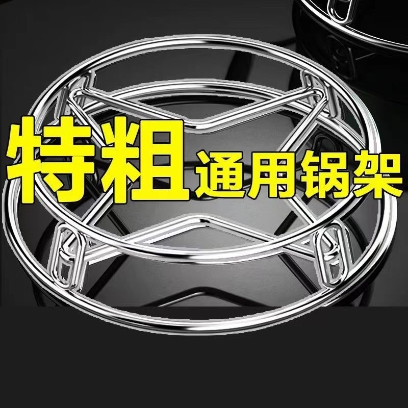 不锈钢锅具收纳架|超3.3万次加购