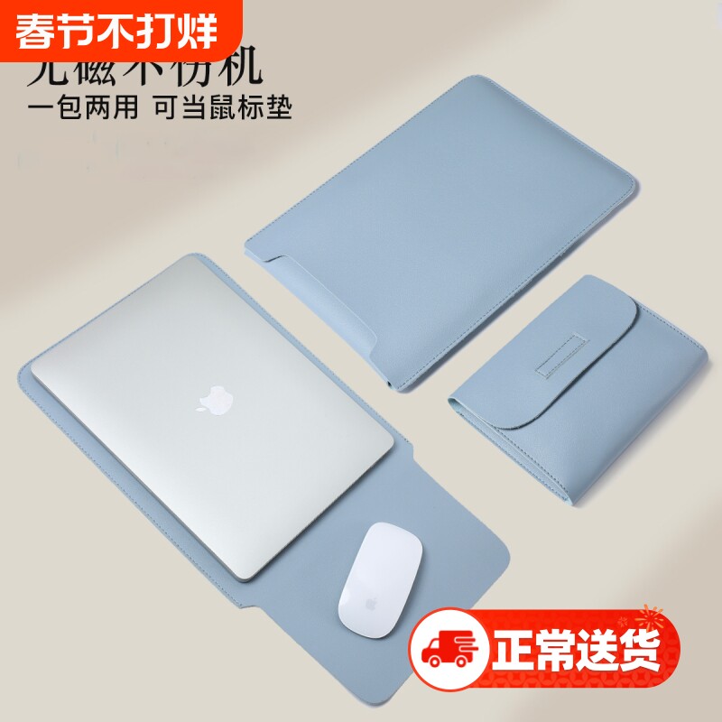 笔记本电脑内胆包外星人16matebook14mac13.6小新