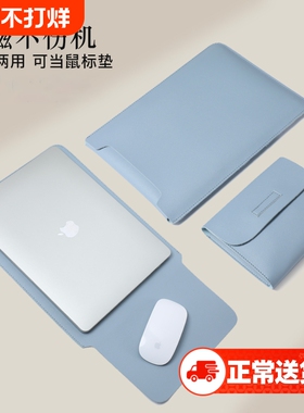 笔记本电脑内胆包外星人16matebook14mac13.6小新15保护套air13.3pro女M3男ipad平板M215.6寸收纳手提轻薄
