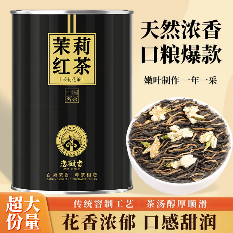 �ؼ�������50g��С�޳��ʡ� ���������軨��Ũ���־����ݰ칫�ұر���������