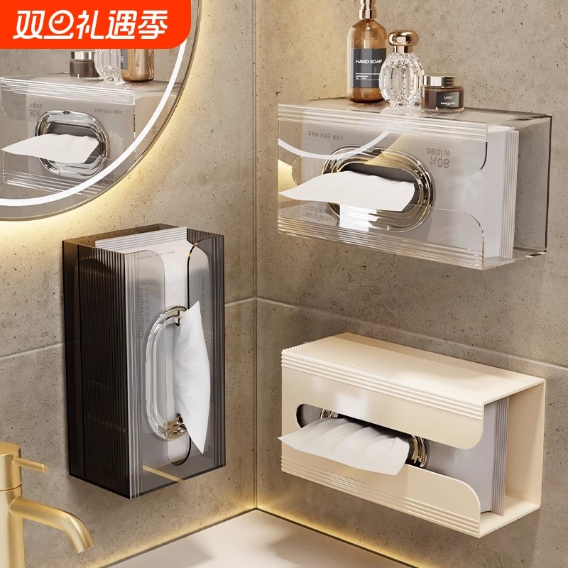 热蔻卫生间厕纸盒洗脸巾收纳盒壁挂式厕所纸巾盒抽纸高级感卷纸盒