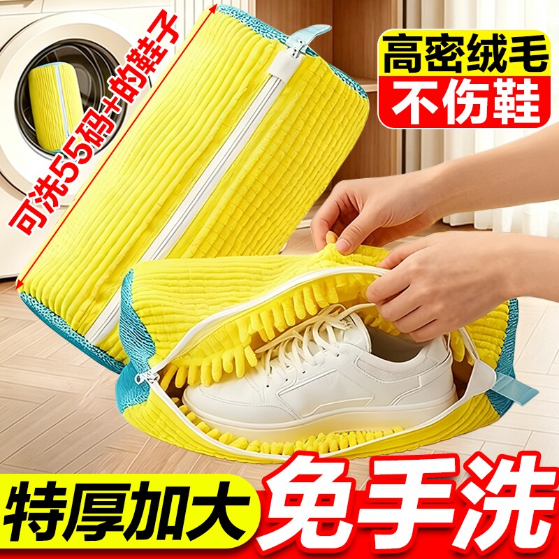 洗衣机专用洗鞋袋洗鞋神器懒人防变形护洗袋加厚鞋刷鞋子机洗袜子