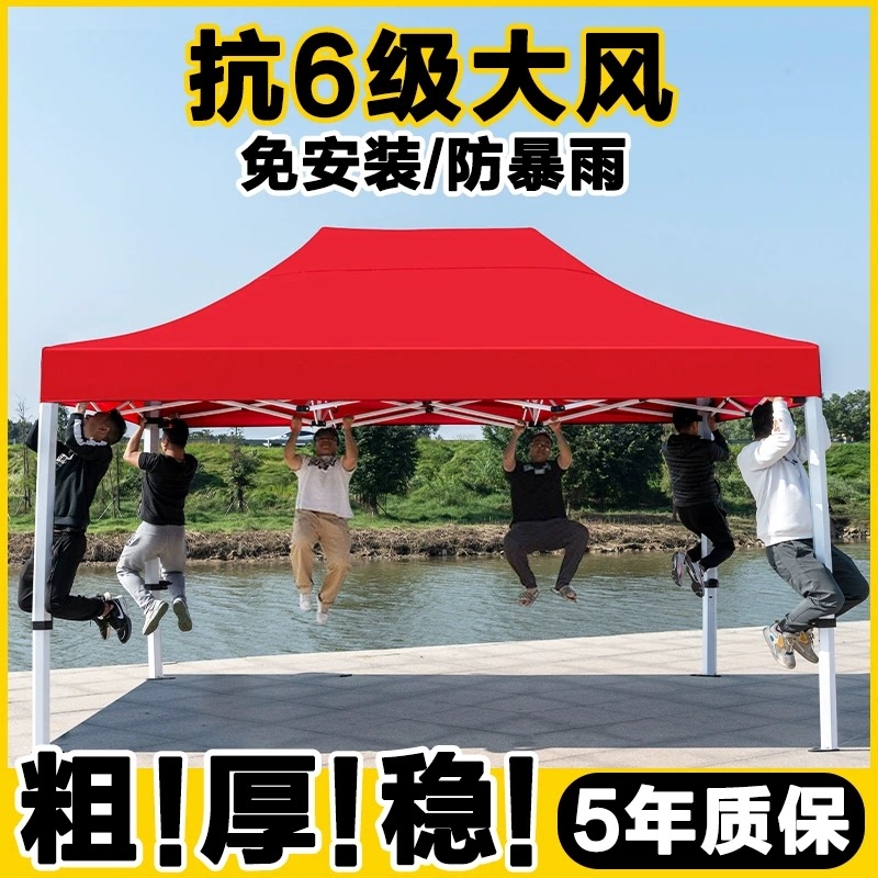 四脚帐篷户外四角太阳大伞折叠遮阳棚加厚顶布防雨摆摊用伸缩雨棚
