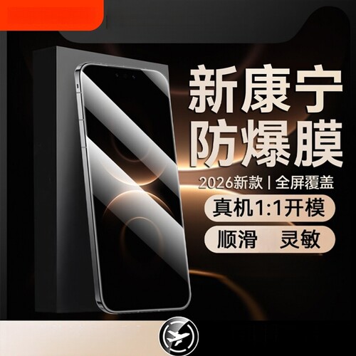 适用华为mate80无尘仓热弯护眼钢化膜nova14/13/12/11/10se/9se/7/6/5/4e舱mate30全屏p50e/p40手机膜pura70