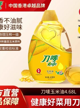 刀唛玉米油非转基因压榨亚麻籽油食用油家用植物油商用大桶装
