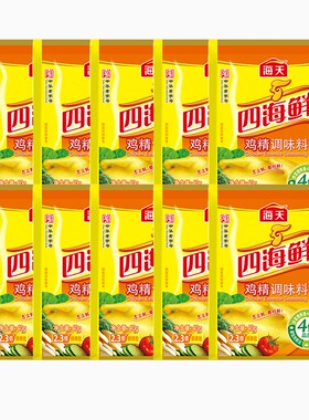 海天四海鲜鸡精40克*10