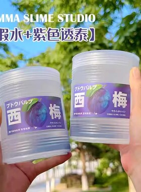 儿童透明筋膜假水|超5000次加购