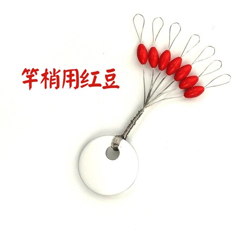 太空豆竿梢豆橄榄形