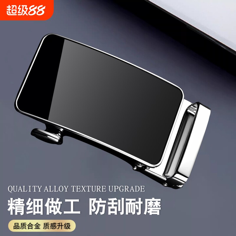 皮带扣头男士皮带头自动扣高档合金腰带男款卡扣配件裤带头内外穿