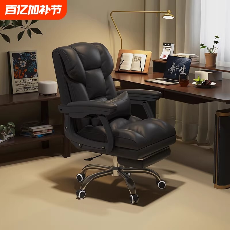懒人电脑椅家用舒适办公室老板椅子靠背宿舍可躺电竞沙发旋转座椅