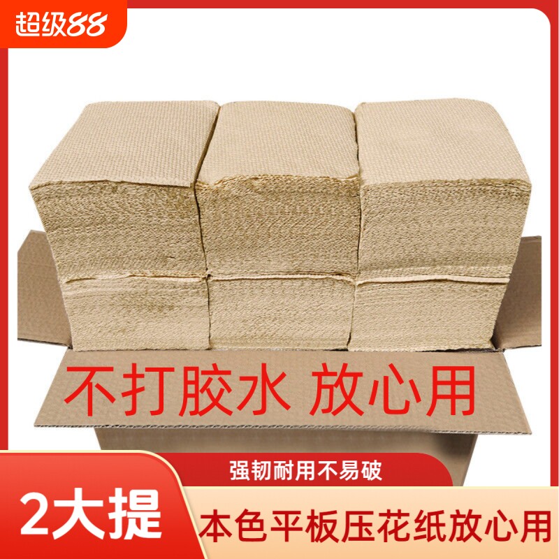 本色平板卫生纸刀切纸厕纸草纸手纸厕所纸家用商用宠物用纸批发