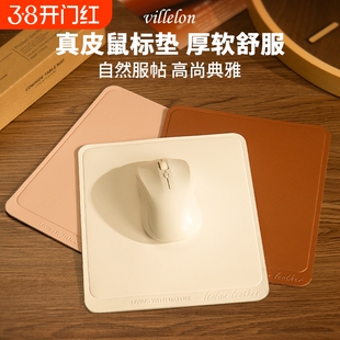 真皮小号鼠标垫家用轻奢高级感加厚牛皮笔记本电脑桌垫办公垫桌面