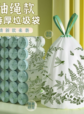艾草家用垃圾袋10只