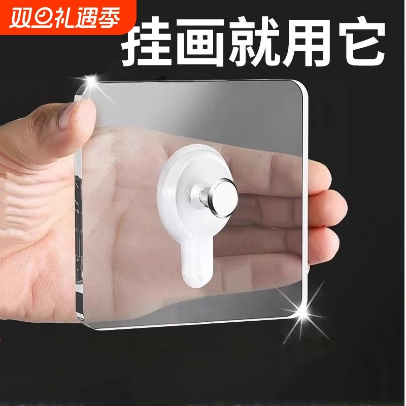免打孔强力粘钩|超5000次加购