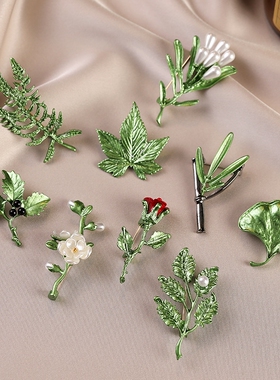 合金绿色植物花朵防走光胸针