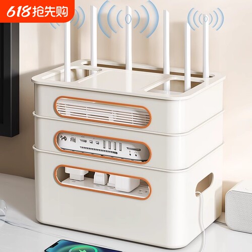 【10w+人种草】wifi路由器收纳盒