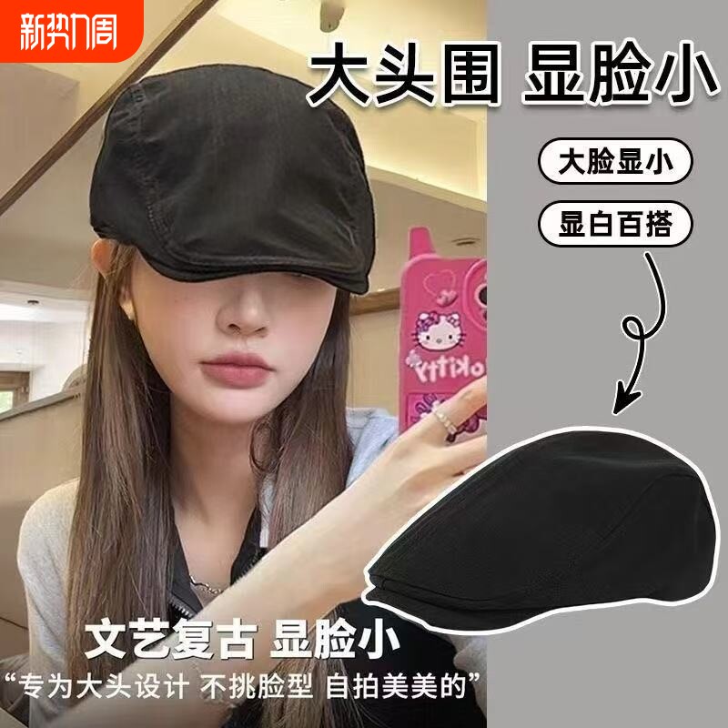 英伦复古日系鸭舌前进帽女百搭小众报童贝雷帽鸭舌帽帽子黑色休闲