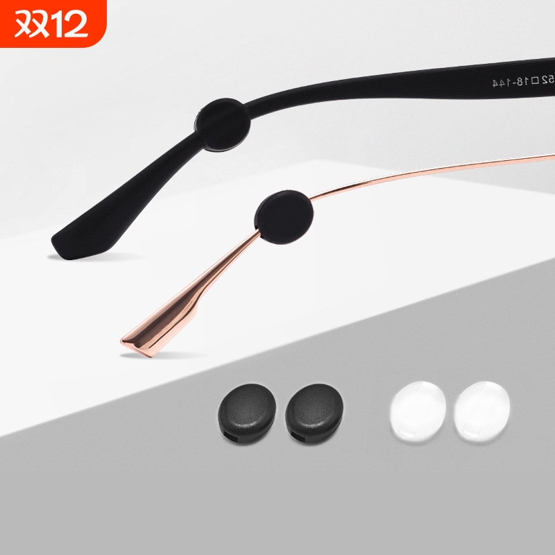 T眼镜防滑套D1pf0-防滑胶套耳勾托眼睛框架腿防掉固定挂钩卡扣