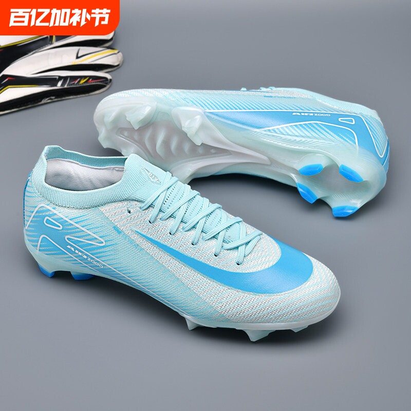 训练鞋刺客16代足球鞋气垫FG长钉男女儿童学生C罗姆巴佩室内新款