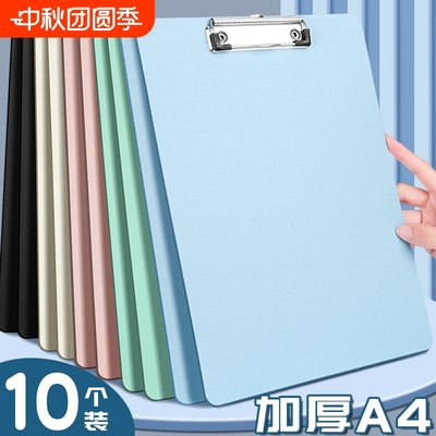 A4加厚文件夹10个装|千人加购