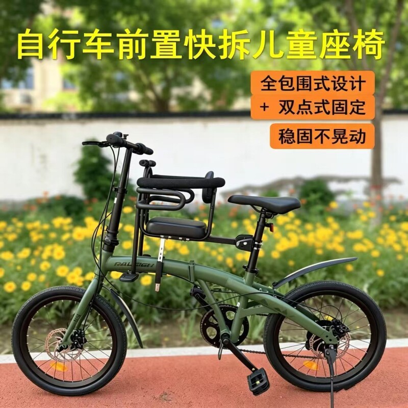 折叠车山地车快拆款前置儿童豪华座椅自行车宝宝坐凳