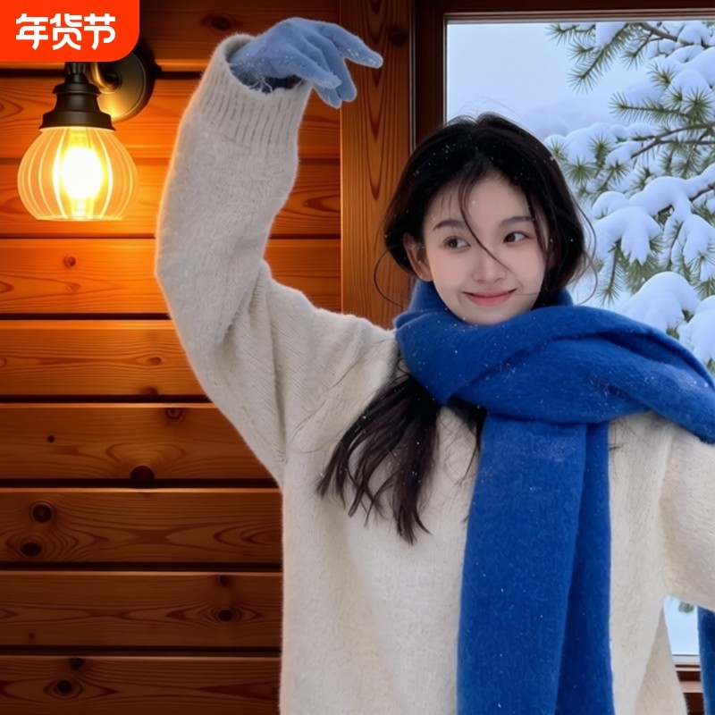 蓝色围巾克莱因蓝仿羊绒披肩女款冬季围脖2025新款秋冬韩系氛围感