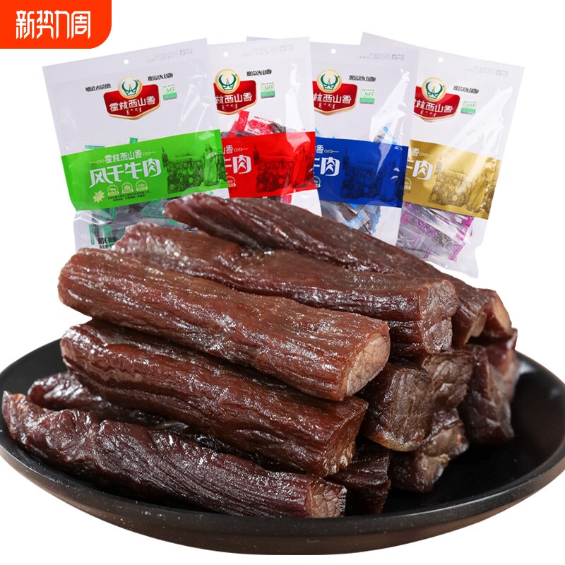 手撕风干牛肉干正宗霍林西山香内蒙古特产独立包装小吃草原零食