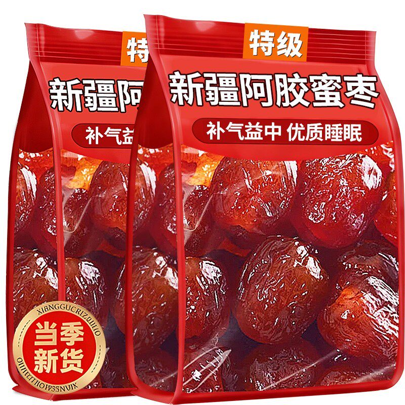 新疆无核阿胶蜜枣水晶枣失乏眠力面枯色黄金丝蜜枣果脯蜜饯旗舰店