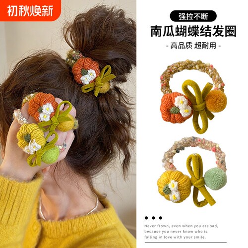 南瓜蝴蝶结毛绒丸子头发圈