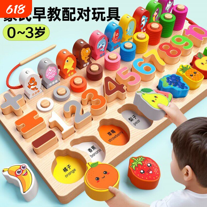 婴幼儿童六一玩具益智力积木蒙氏早教数字拼图6岁到10兼容乐高