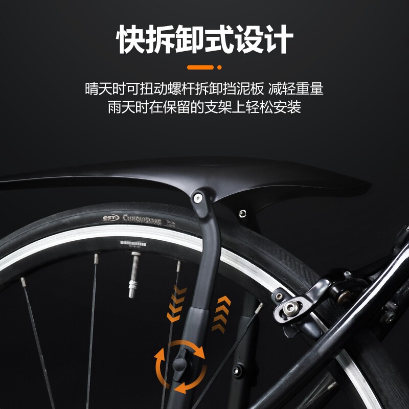 亚马逊爆款鲨鱼旗超轻公路车挡泥瓦公路自行车配件调节防滑挡泥板