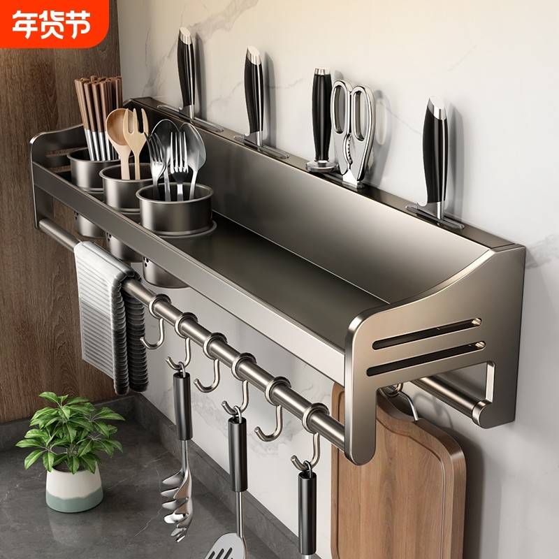 厨房刀架壁挂式太空铝筷笼置物架家用多功能放刀具刀座菜刀收纳架,收纳整理,整理架/置物架/收纳架,淘宝优惠券,粉丝福利购,淘宝优惠卷